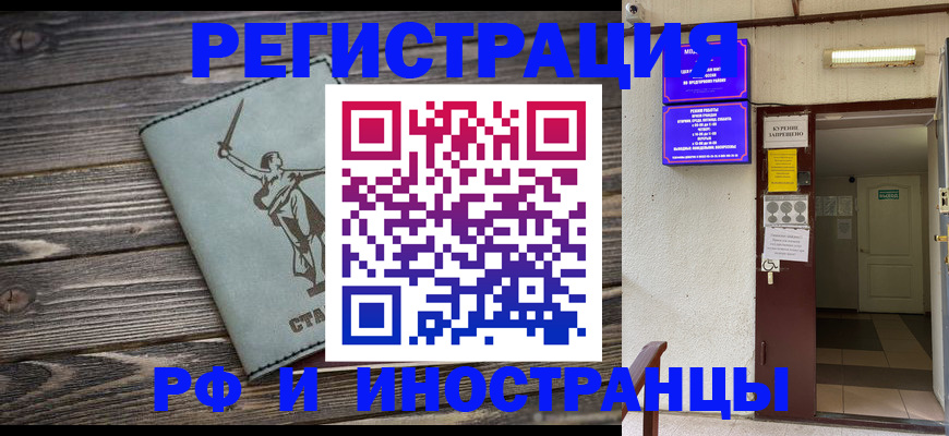 прописка для кредита в Гусиноозёрске